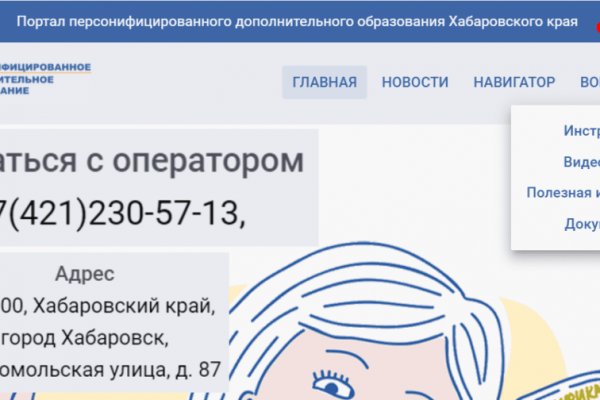 Кракен наркокортель