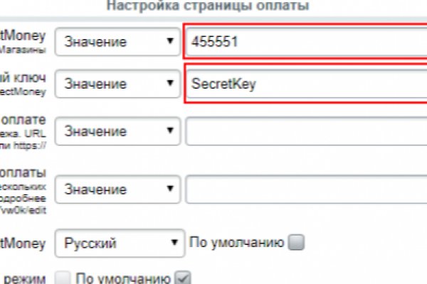 Kraken ссылка krakentor site