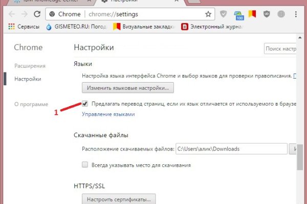 Кракен онлайн
