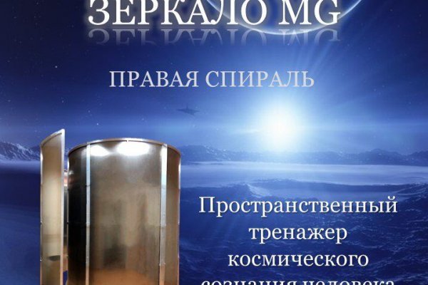 Что такое кракен только через тор