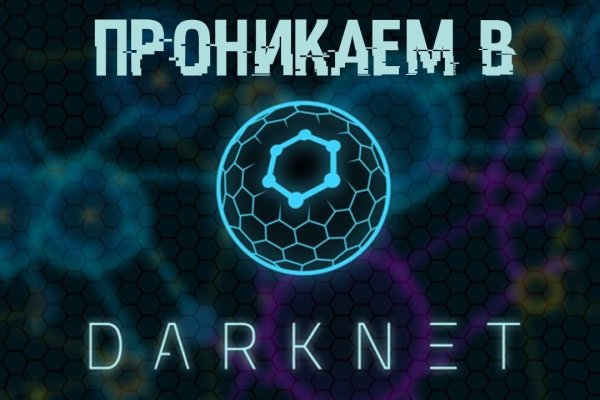 Как зайти на кракен через тор браузер