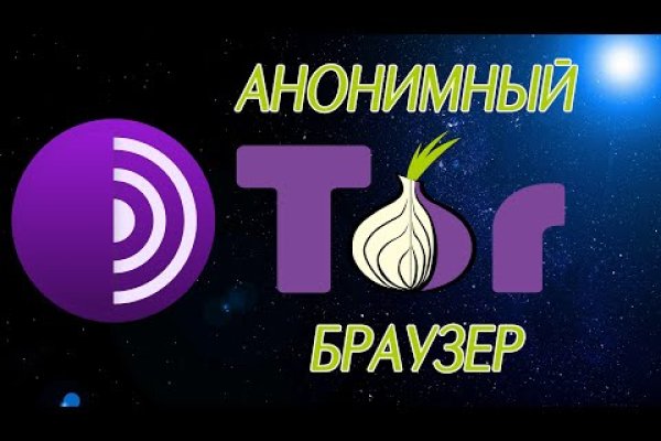 Кракен это даркнет