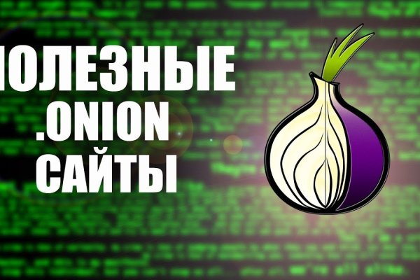 Кракен сайт войти