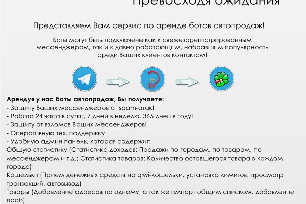 Darkmarket