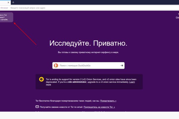 Kraken официальные зеркала