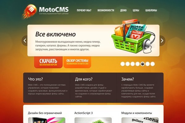 Kraken tor onion зеркало