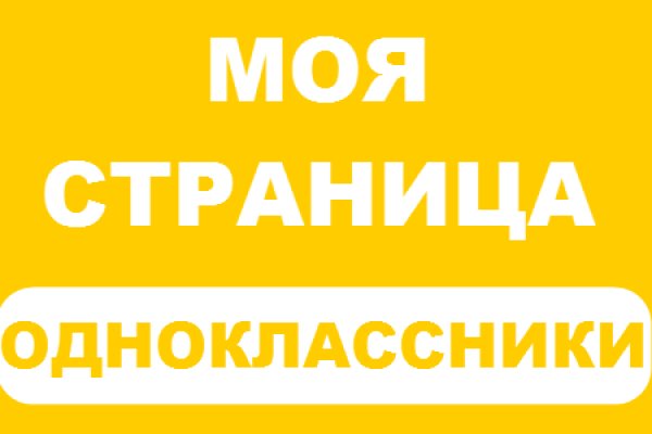Кракен актуальная ссылка тор