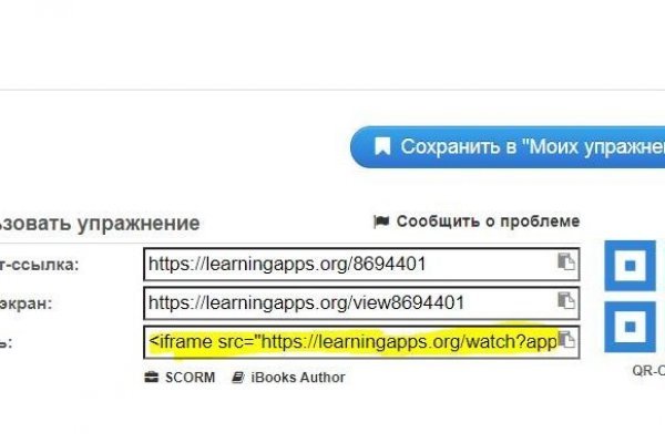 Ссылки на кракен com