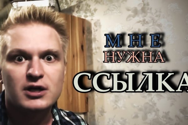 Кракен актуальная ссылка на сегодня