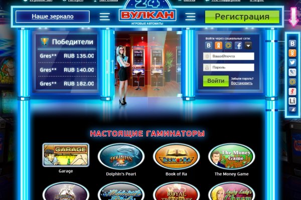 Ссылки зеркала на kraken