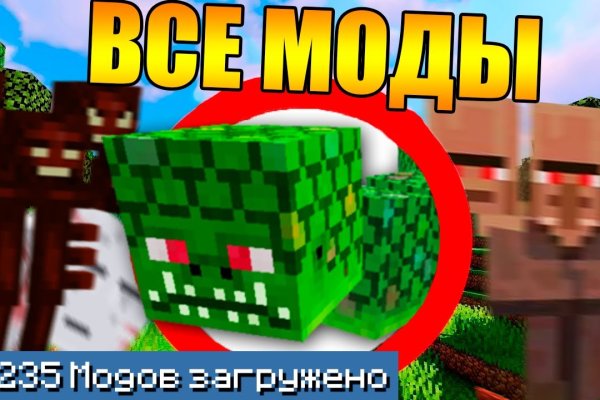 Кракен питер