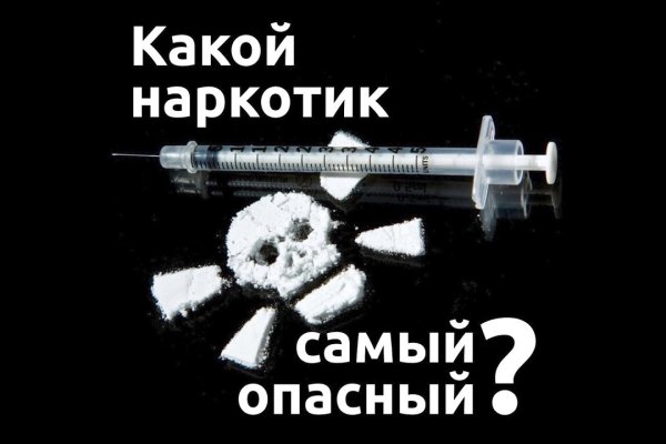 Что продает кракен