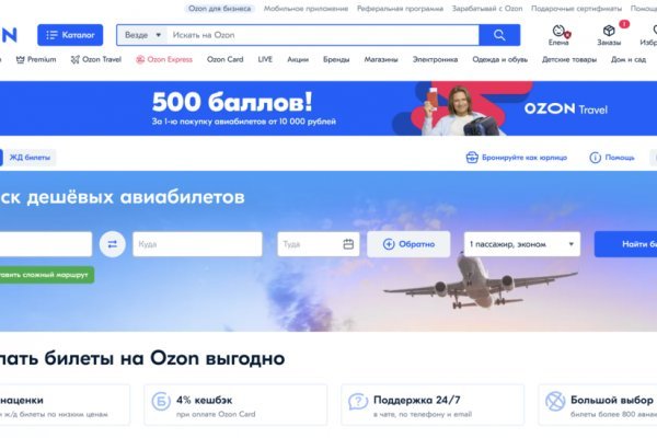 Кракен сайт вход kraken torion